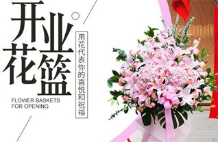 重庆开州区满月乡花篮配送