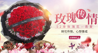 重庆开州区满月乡鲜花速递